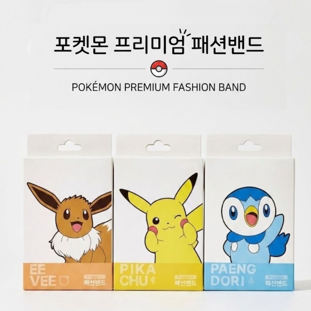 포켓몬 패션밴드 어린이 캐릭터 상처보호밴드 48매입 3개입 이미지 6