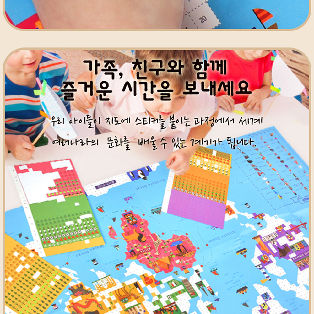 학습용나라공부우표스티커 자기주도학습지리교육 인지력향상세계여행세계지도스티커 - 상세 이미지 3