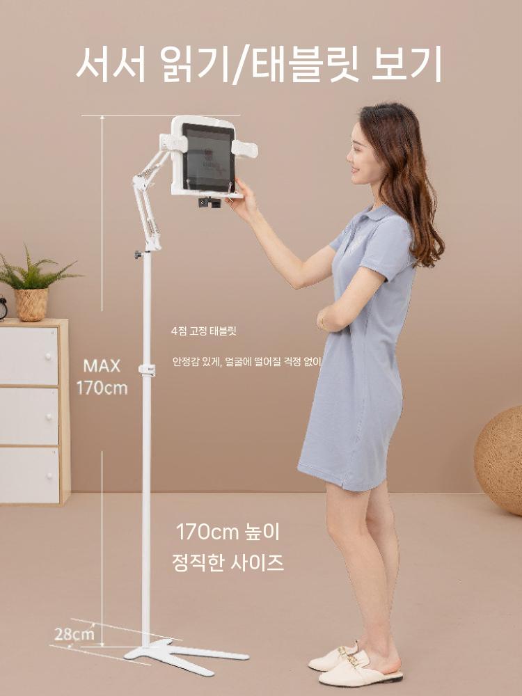 침대 독서대 누워서 각도조절 책읽기 V자형 북스탠드 거치대 기본형 - 상세 이미지 4