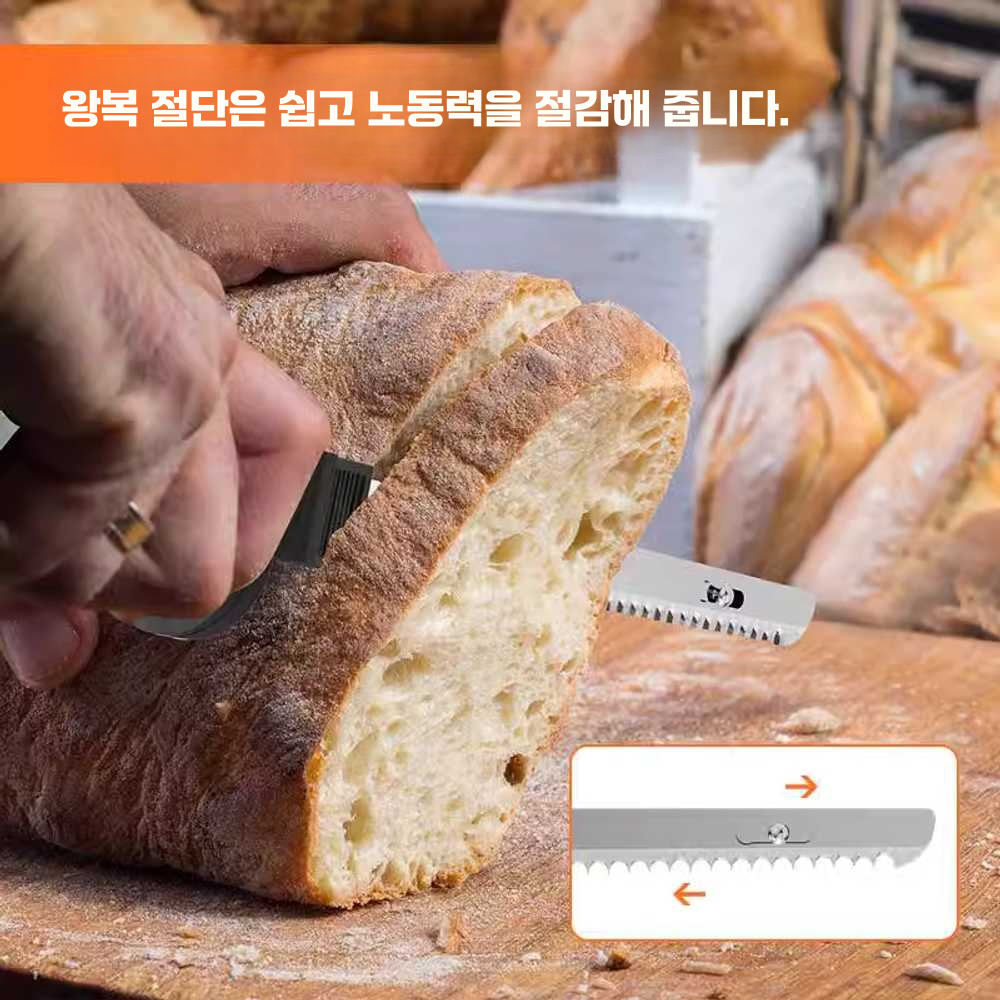 전동 빵칼 바게트 나이프 냉동 고기 휴대용 통식빵 8V 리튬 빵 칼 - 상세 이미지 4