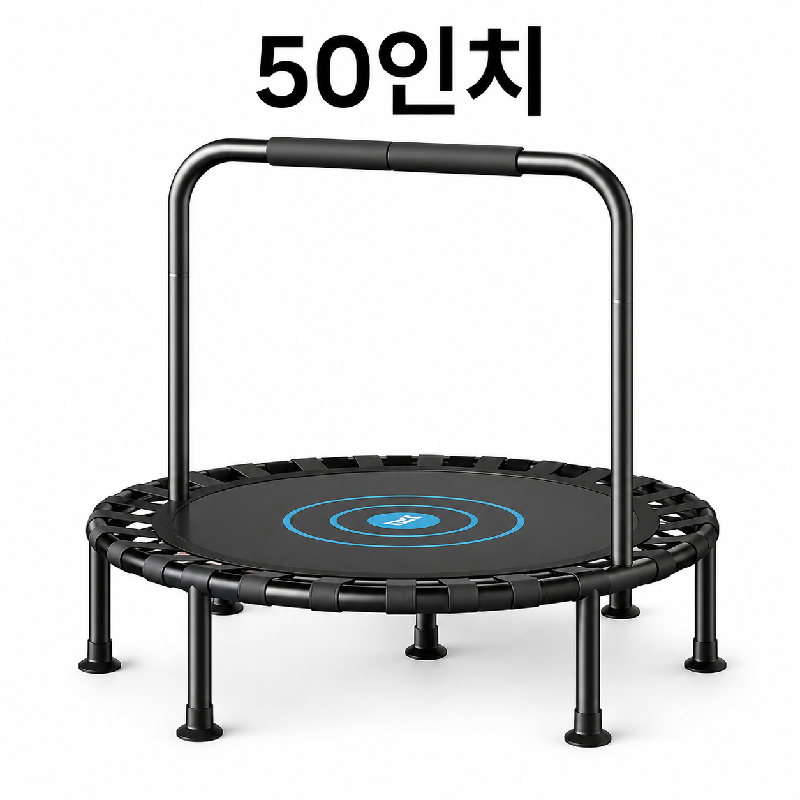 50인치 가정용 트램폴린 접이식 손잡이 점핑 홈트 전신운동기구 - 상품 이미지