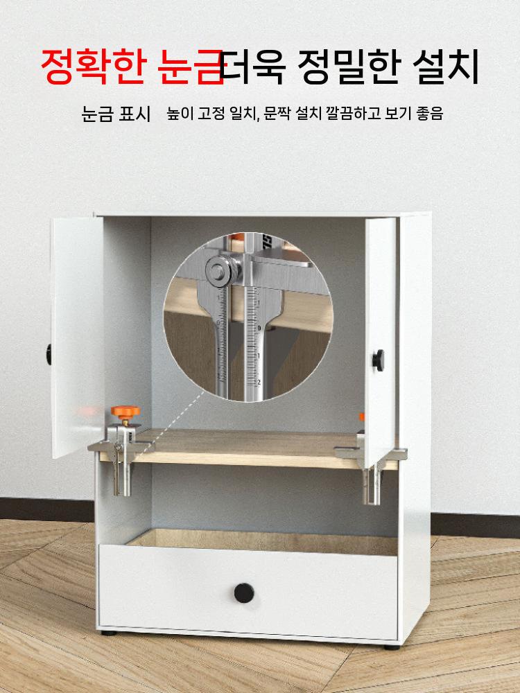캐비닛 도어 설치 포지셔너 힌지 위치 고정 각도 보조공구 스텐 기본형 1개 - 상세 이미지 4
