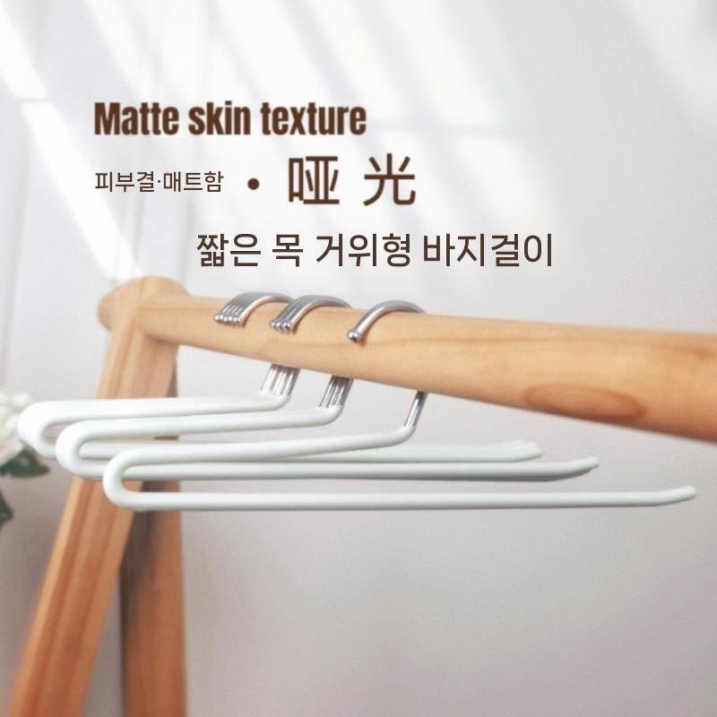바지걸이 옷걸이 바지행거 논슬립 치마걸이 코팅 메탈 28cm 20개 - 상세 이미지 2
