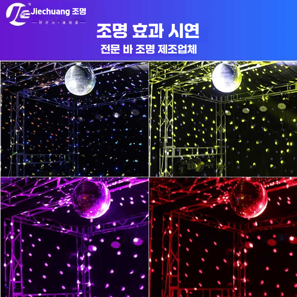 무대 미러볼 회전 반사 레이저 소품 업소용 인테리어 직경 100cm(실버) - 상세 이미지 5