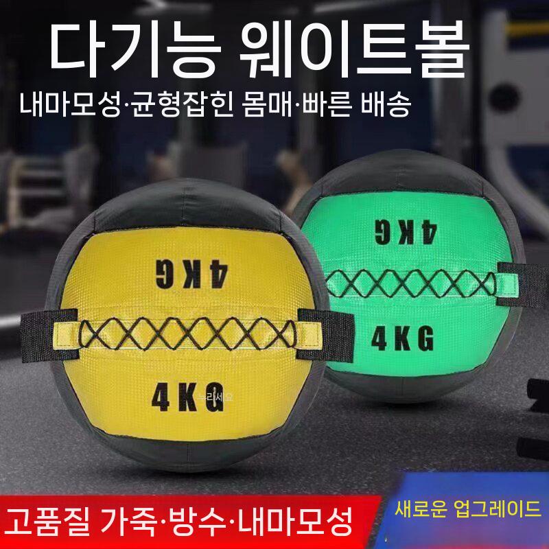 메디신볼 중량 덤벨 헬스 스트레칭 근력운동 운동용 3KG - 상세 이미지 5