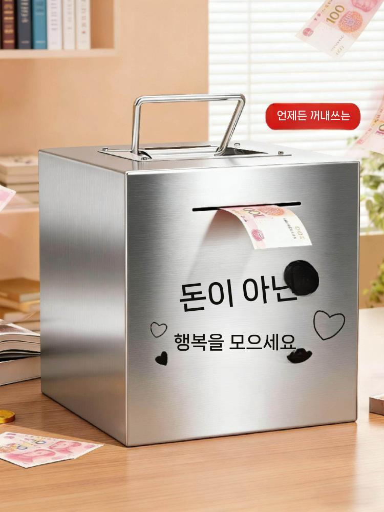 돼지 저금통 지폐 보관함 현금 저축통 인테리어 장식 소품 무지 15cm 이미지 6
