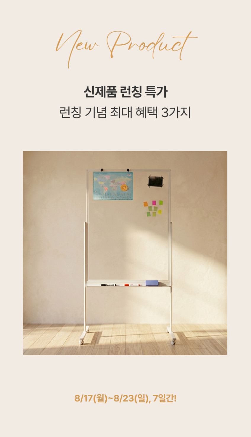 일로우홈 이동식 투명 유리 화이트보드 판 칠판 강화 글라스 900X1200 판매처 상세 정보 이미지 3