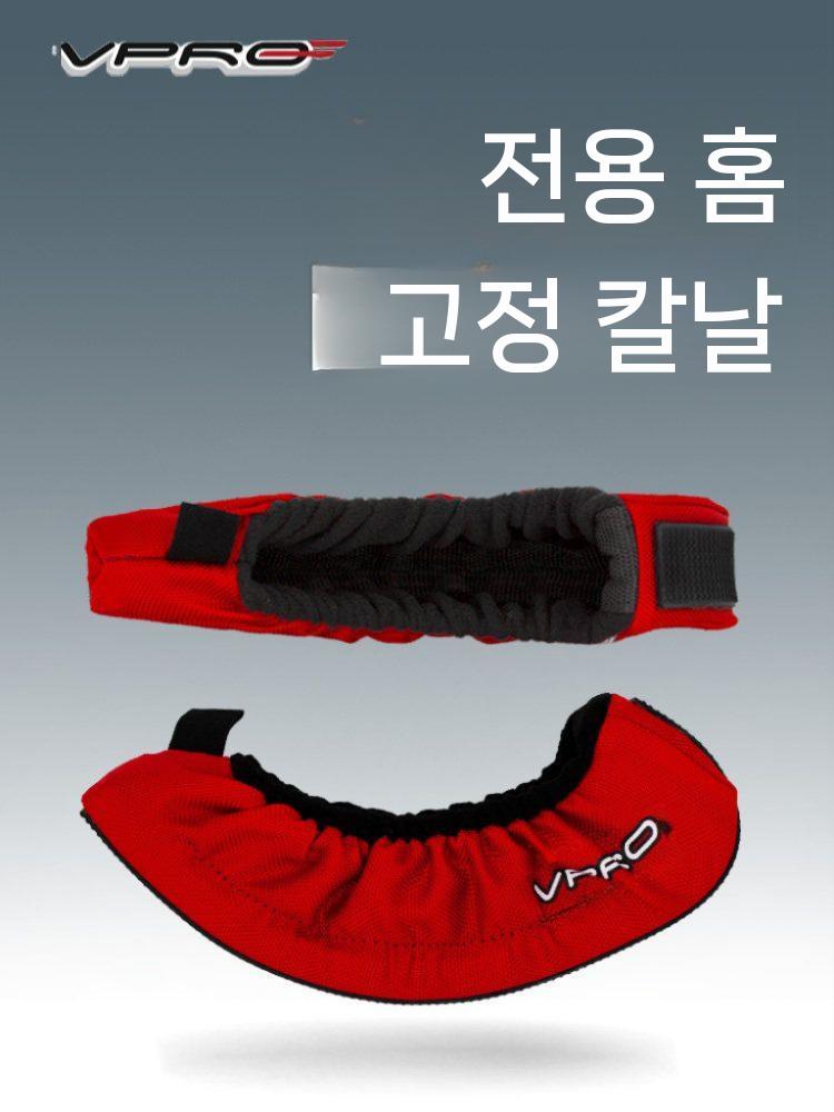 스케이트 날커버 바퀴형 날집 보호 커버 아이스하키 피겨 32 이하 - 상세 이미지 5