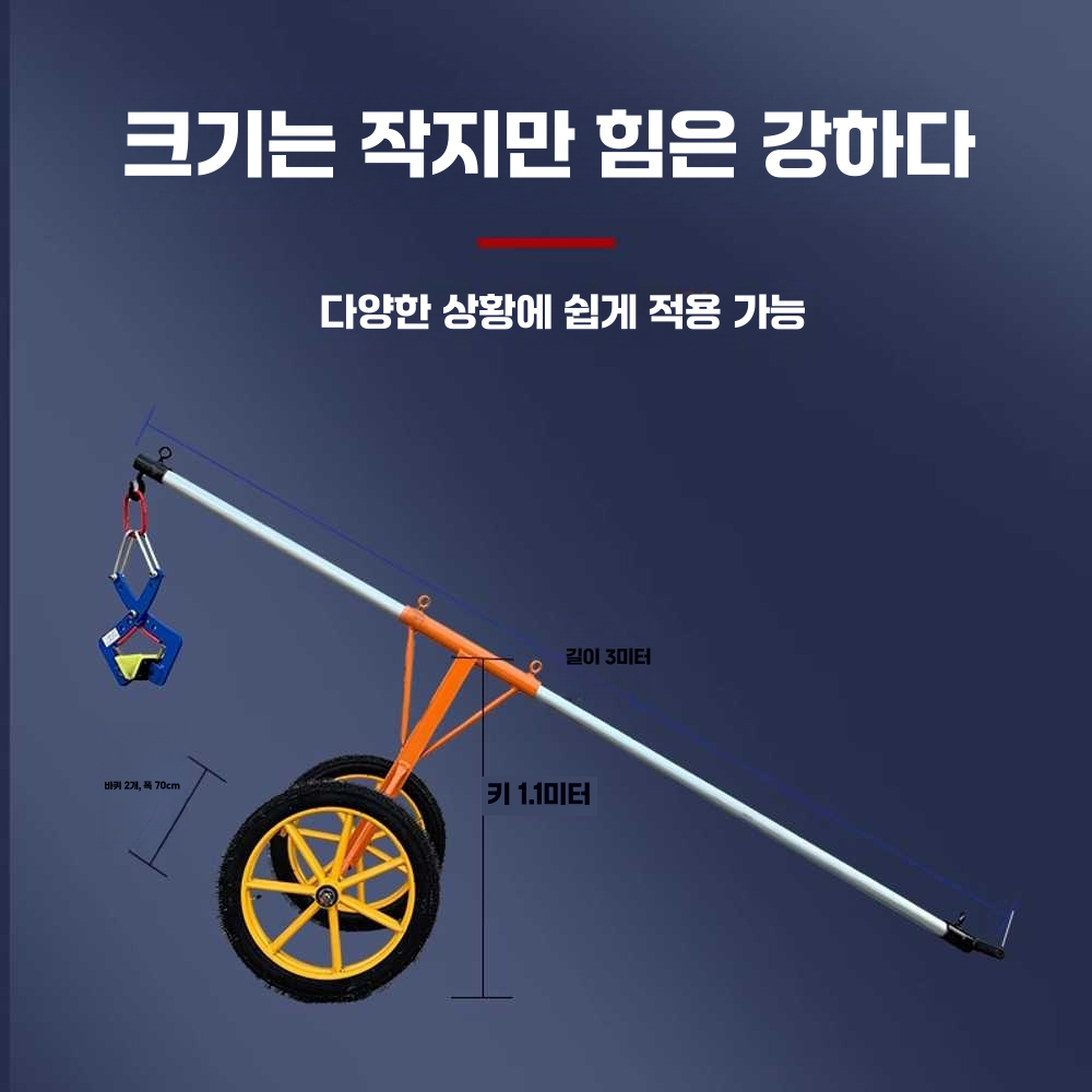 경계석 집게 공사 외벽 시공 석재 건설 현장 대리석 손잡이형 6-18cm - 상세 이미지 4