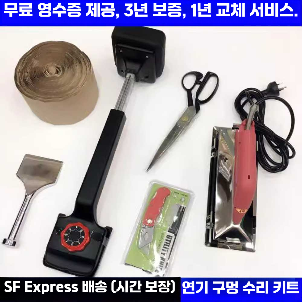 러그 텐셔너 바닥 설치 공구 주름 펴기 관리 용품 3세대 다리미+비수축형 소형 지지대+강철 삽 - 상세 이미지 2
