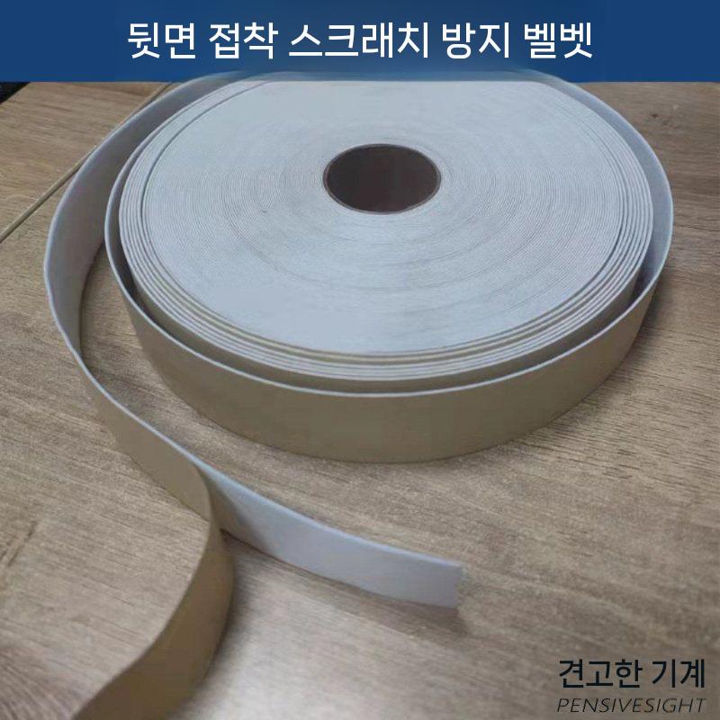 결로방지 테이프 배관 보온 단열 방수 보수테이프 너비2cmx길이45미터 - 상세 이미지 3