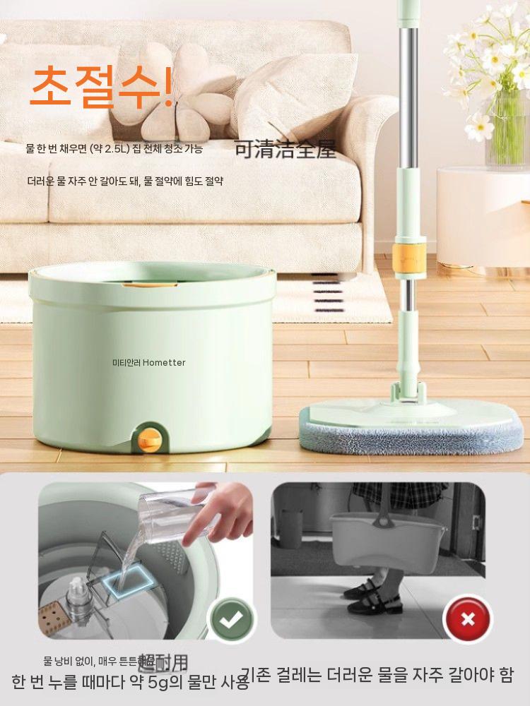 물걸레 밀대청소기 청소포 탈수통 개수대 학교 바닥 그린 걸레 2장 - 상세 이미지 5