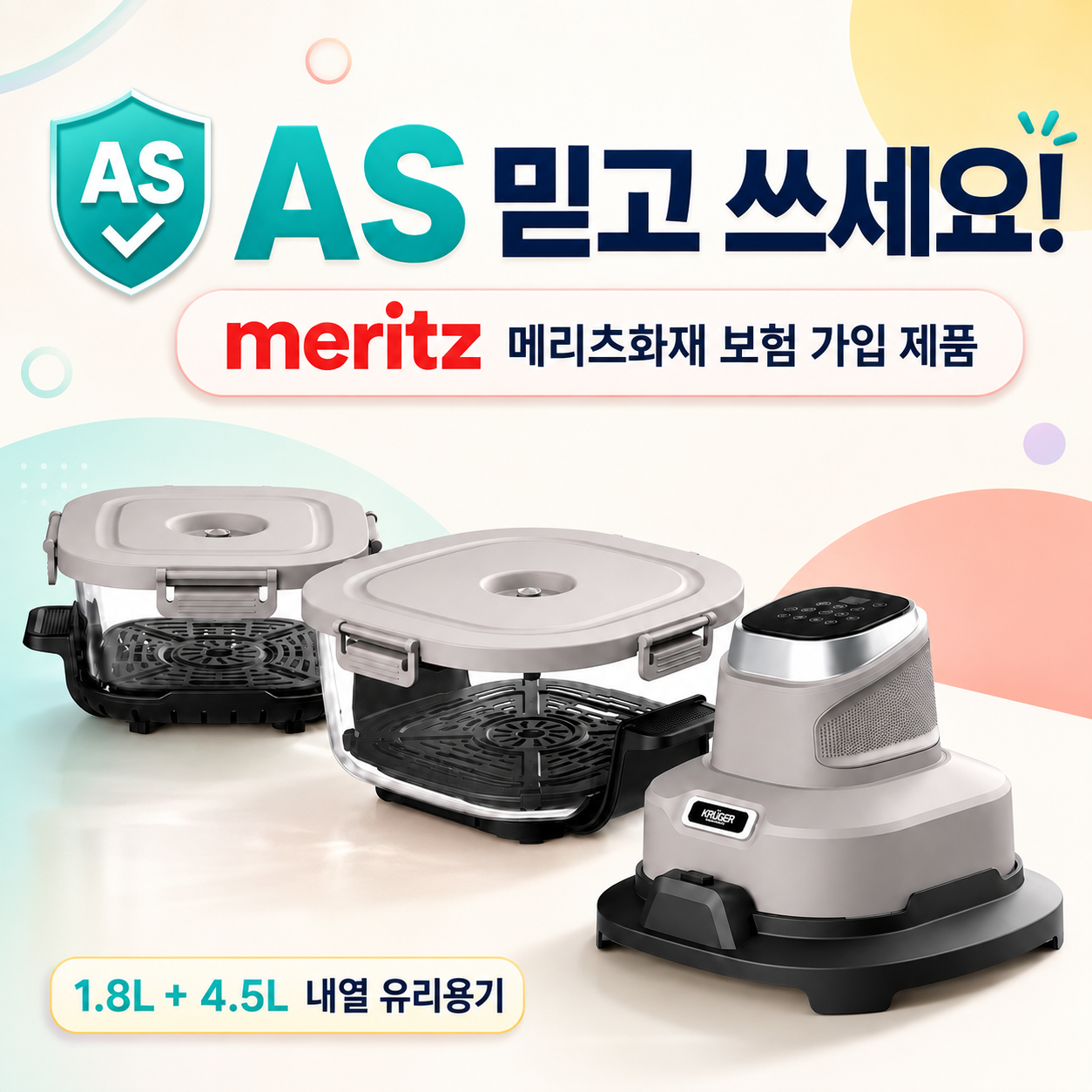 겉바속촉 글라스 에어로락 에어프라이어 크리스피 탑오픈형 유리 4.5L+1.8L 올인원 에어프라이기 오템 - 상세 이미지 3