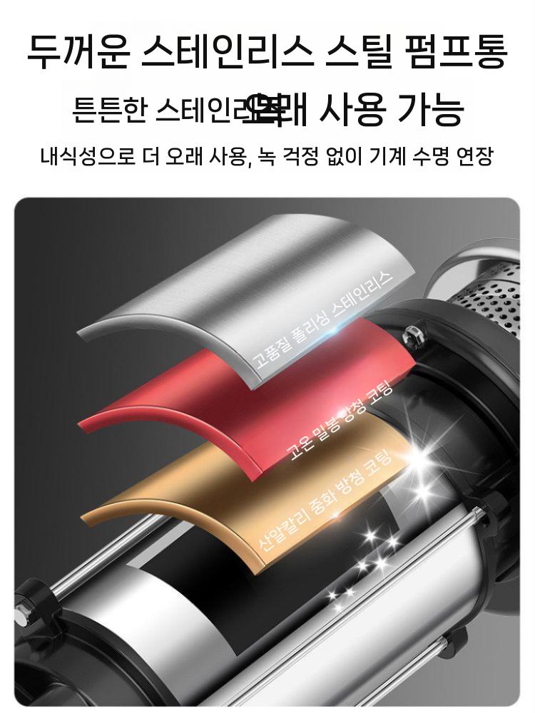 수중펌프 배수펌프 양수기 물펌프 가정용 수영장 소형 370W 1.5인치 - 상세 이미지 3