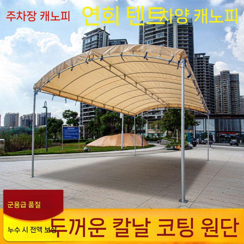 야외천막 접이식 철제프레임 농막 행사장 연회장 차고 3X3m - 상세 이미지 4
