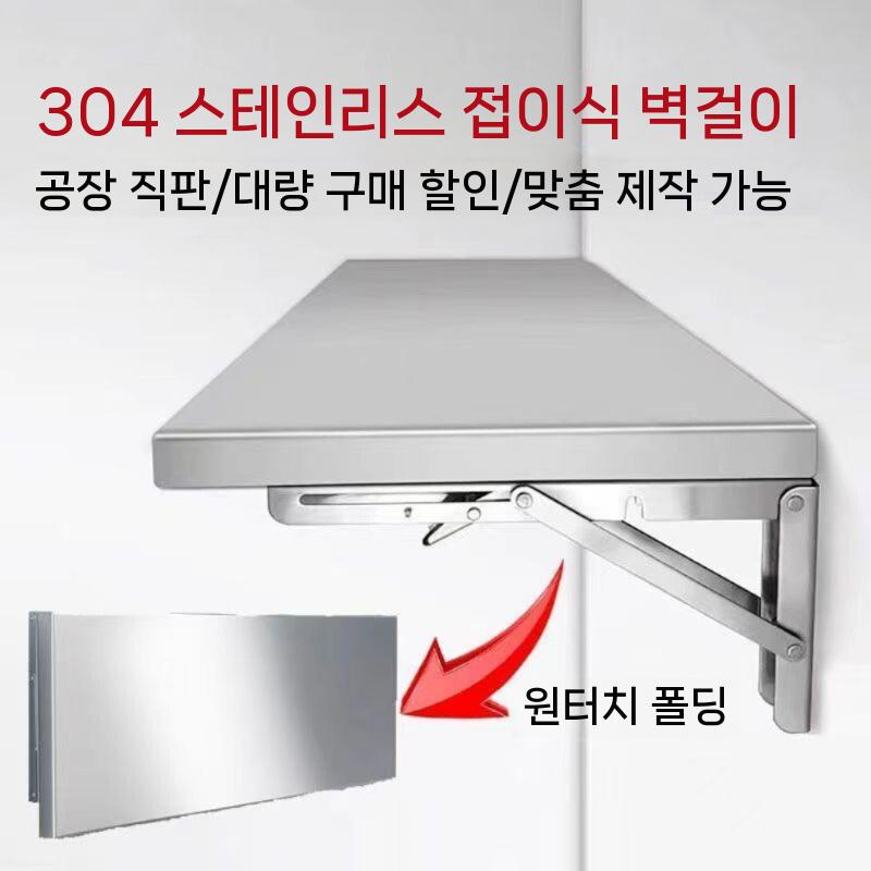 싱크선반 주방 선반 접이식 식당 상부 수납 가스레인지 60cmx25cm - 상세 이미지 3