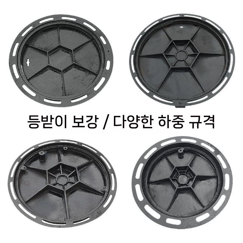 정화조 뚜껑 주철 맨홀 주물 배관 개구부 하수구 커버 원형 300mm 이미지 6