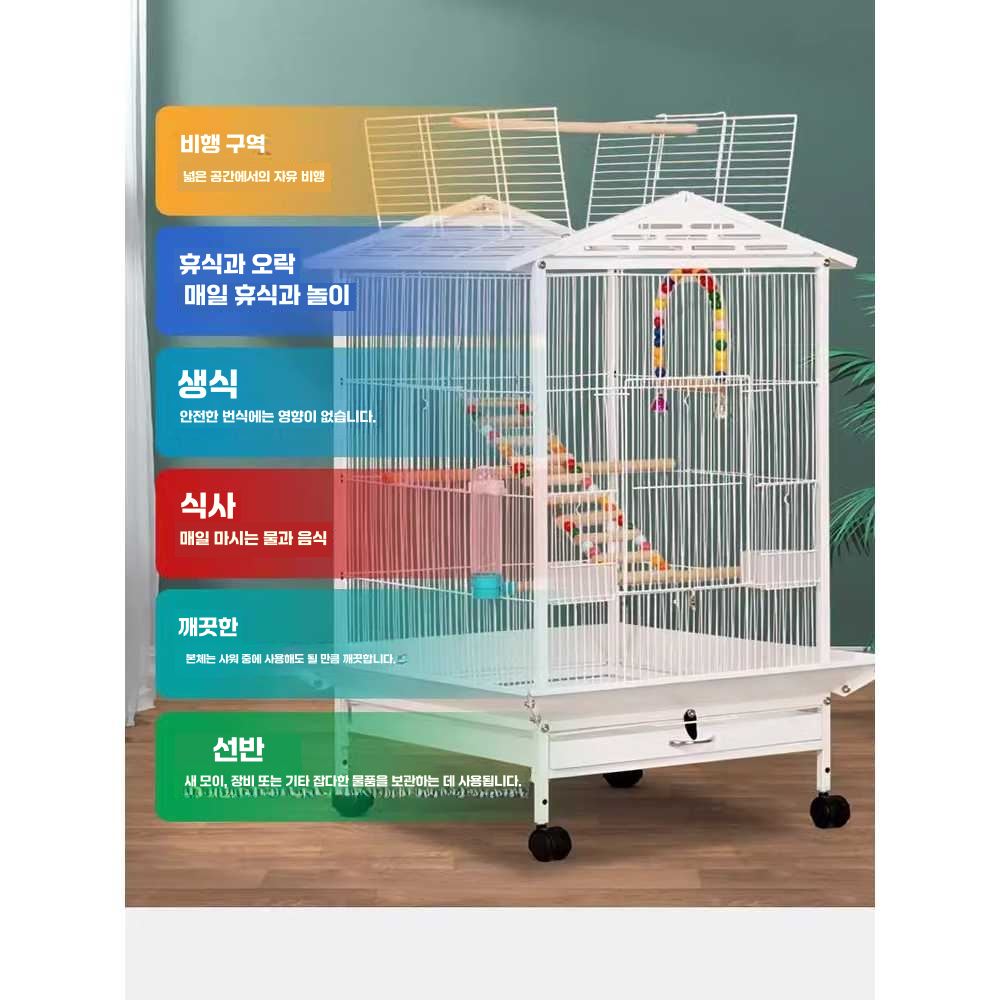 앵무새집 대형 슈가글라이더 모란 사랑 키우기 왕관 (B08)화이트(표준) - 상세 이미지 3