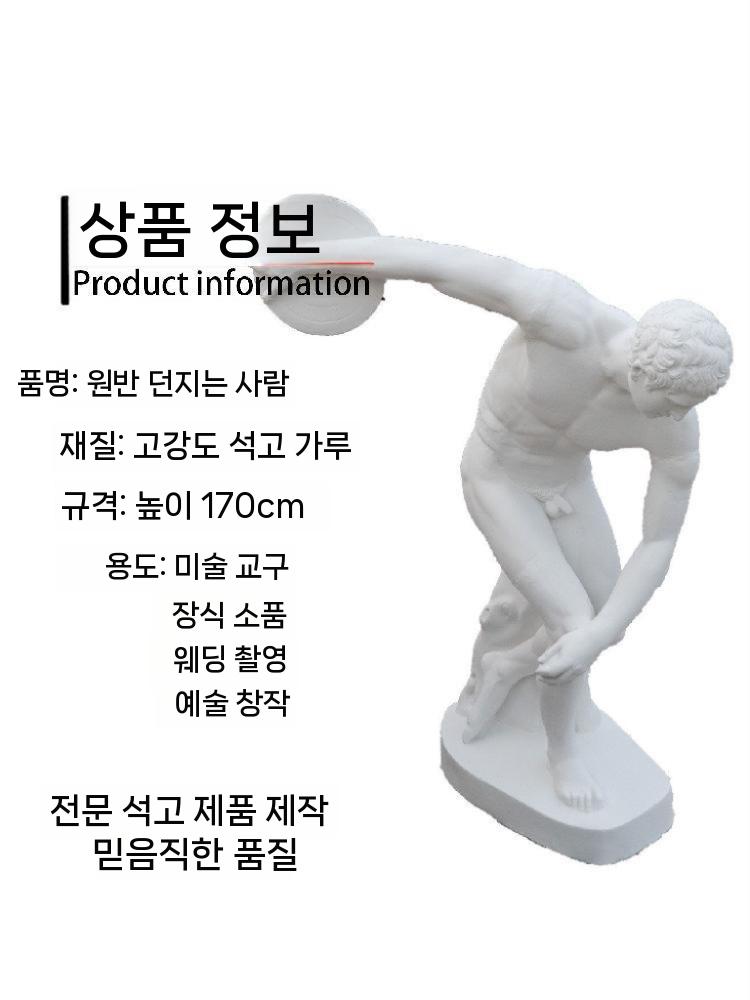 비너스조형물 석고상 그리스 미술품 인테리어 장식 비너스 1.6m - 상세 이미지 3