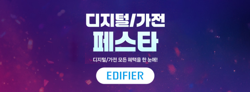 ES60 포터블 휴대용 블루투스 스피커 34W 아이보리 판매처 상세 정보 이미지 1