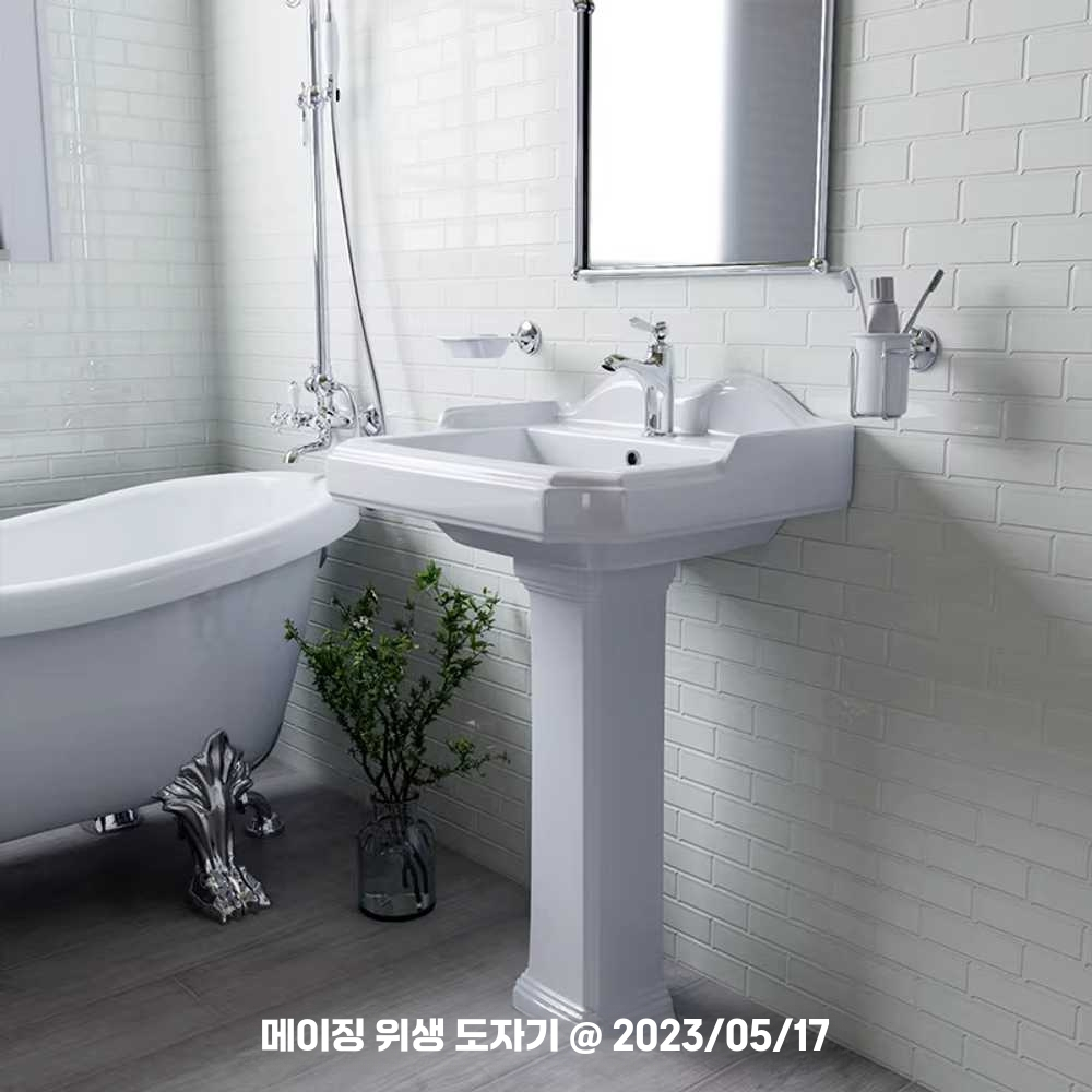 유럽풍 세면대 일체형 긴다리 스탠드 일체형 욕실 58cm 세면기 - 상세 이미지 5