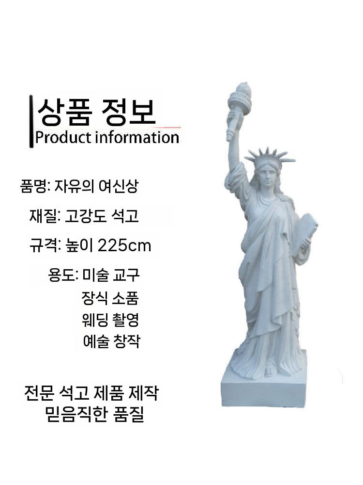 비너스조형물 석고상 그리스 미술품 인테리어 장식 비너스 1.6m - 상세 이미지 4