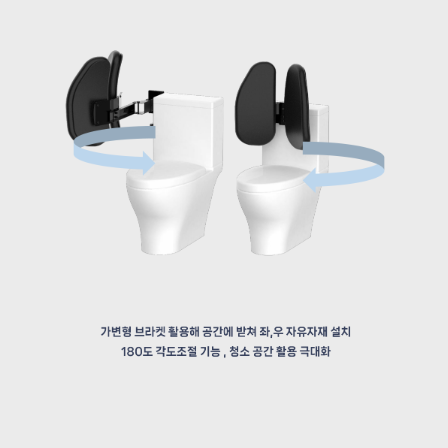 화장실 양변기등받이 장애우 배변보조용품 가변형 양변기등받이 이미지 6