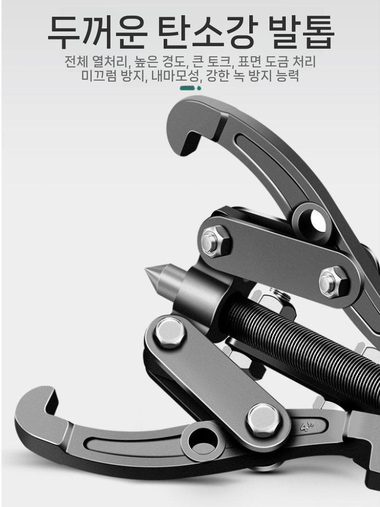 베어링 풀러 3발 기어풀러 탈거기 제거기 리무버 자동차 정비 공구 빼기 3인치 75mm 전환형 이미지 7