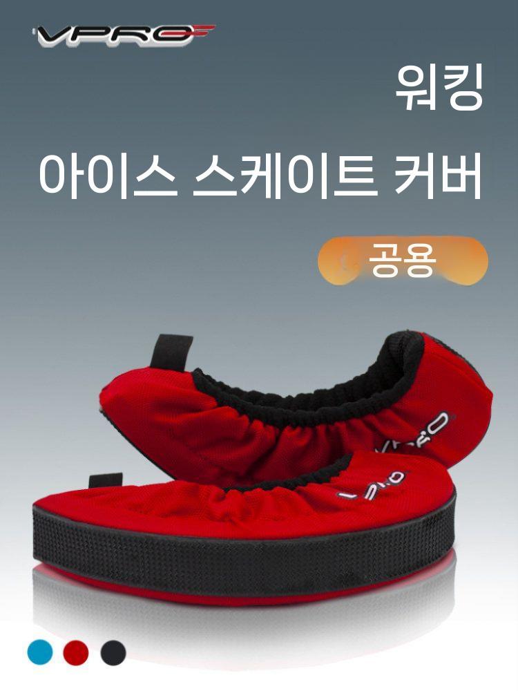 스케이트 날커버 바퀴형 날집 보호 커버 아이스하키 피겨 32 이하 - 상세 이미지 3