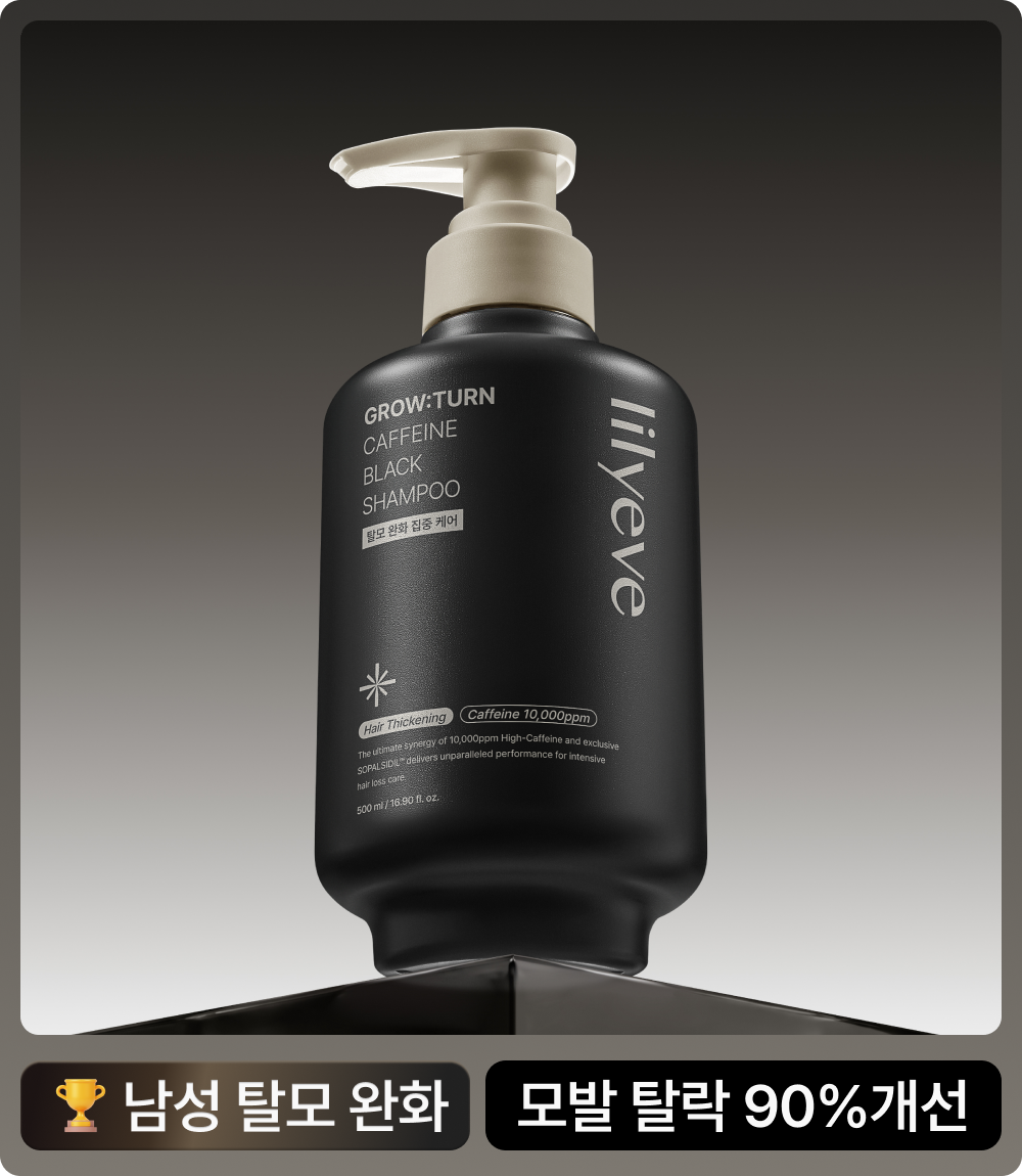 릴리이브 그로우턴 카페인 블랙 샴푸 탈모완화 두피강화 볼륨 쿨링 비듬 500ml, 2개 - 상세 이미지 5