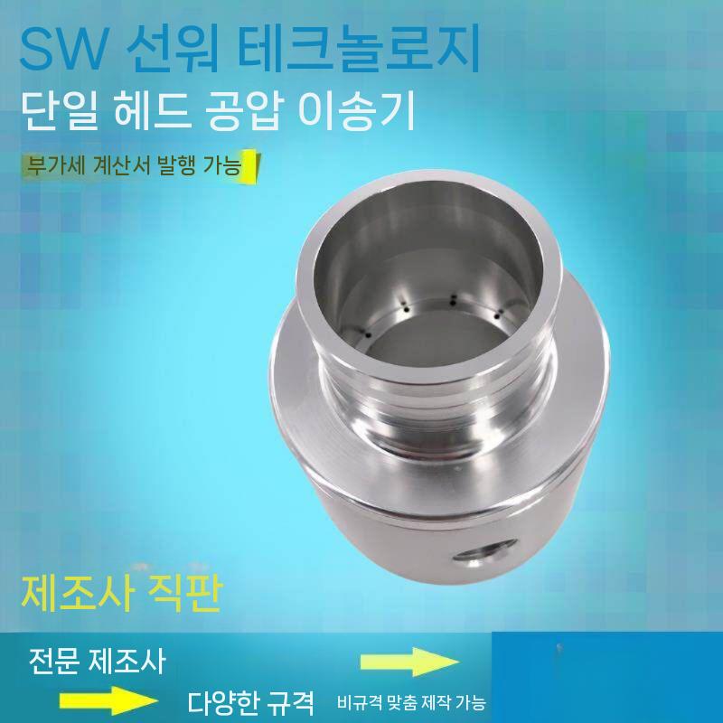 공압 증압기 진공발생기 컨베이어 피더 실린더 공기 공급 10mm - 상세 이미지 3