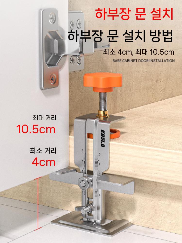 캐비닛 도어 설치 포지셔너 힌지 위치 고정 각도 보조공구 스텐 기본형 1개 이미지 6