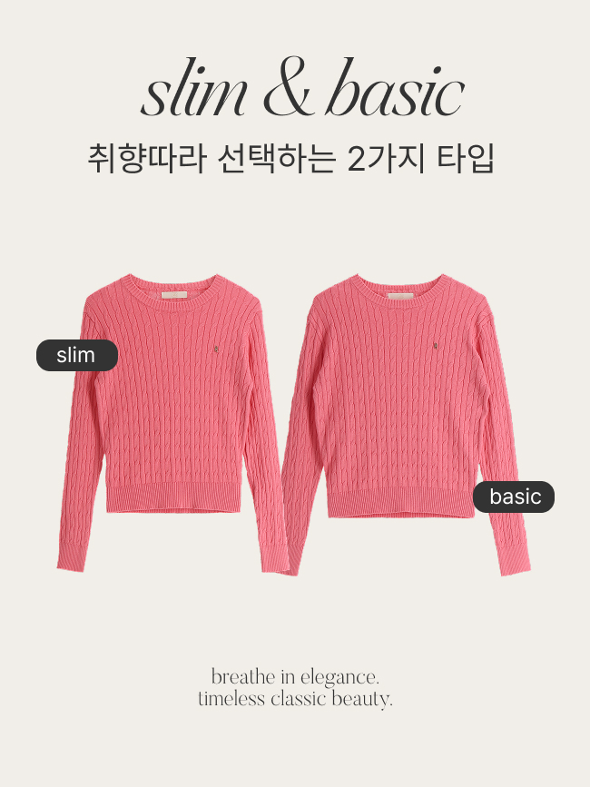 [자체제작] (MADE) 멜로비 2타입 펜던트 케이블 라운드 니트 nt4865 - 상세 이미지 4
