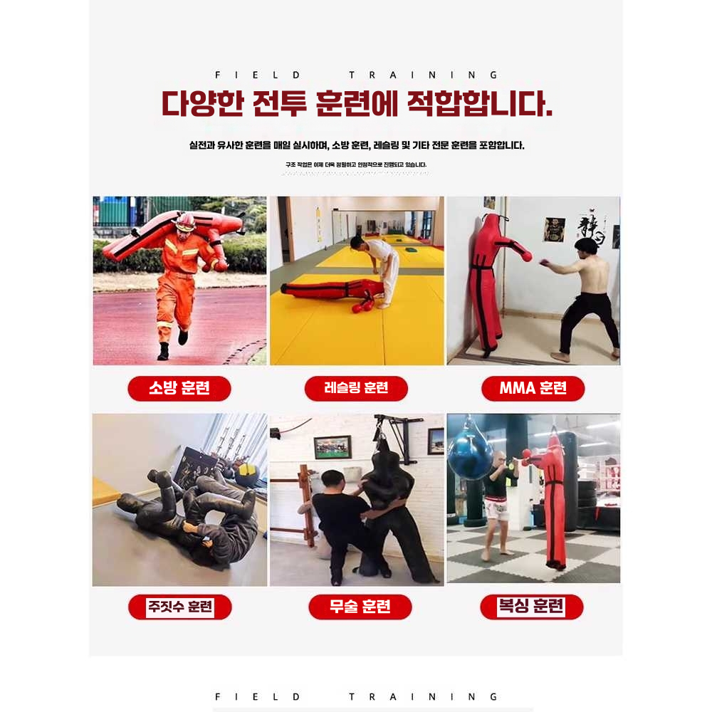 주짓수더미 mma 샌드백 파운딩 훈련 그라운딩 연습 레드130cm20kg 이미지 6