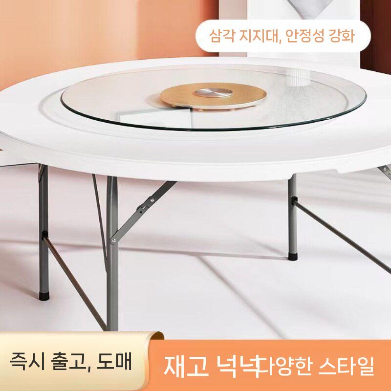 접이식 원형 테이블 대형 행사용 식탁 연회 가정용 다용도 탁자 1.2m 화이트 - 상세 이미지 5