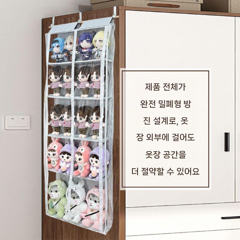 솜인형 보관함 정리함 인형 진열장 선반 문뒤 수납 4단 도어 후크 3개와 통나무 걸이 1개 제공 이미지 7