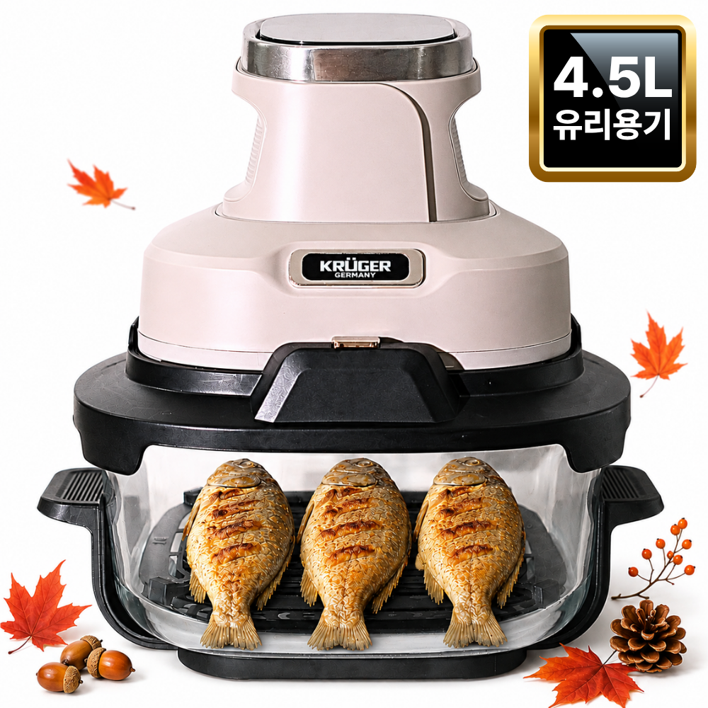 겉바속촉 글라스 에어로락 에어프라이어 크리스피 탑오픈형 유리 4.5L+1.8L 올인원 에어프라이기 오템 - 상세 이미지 4