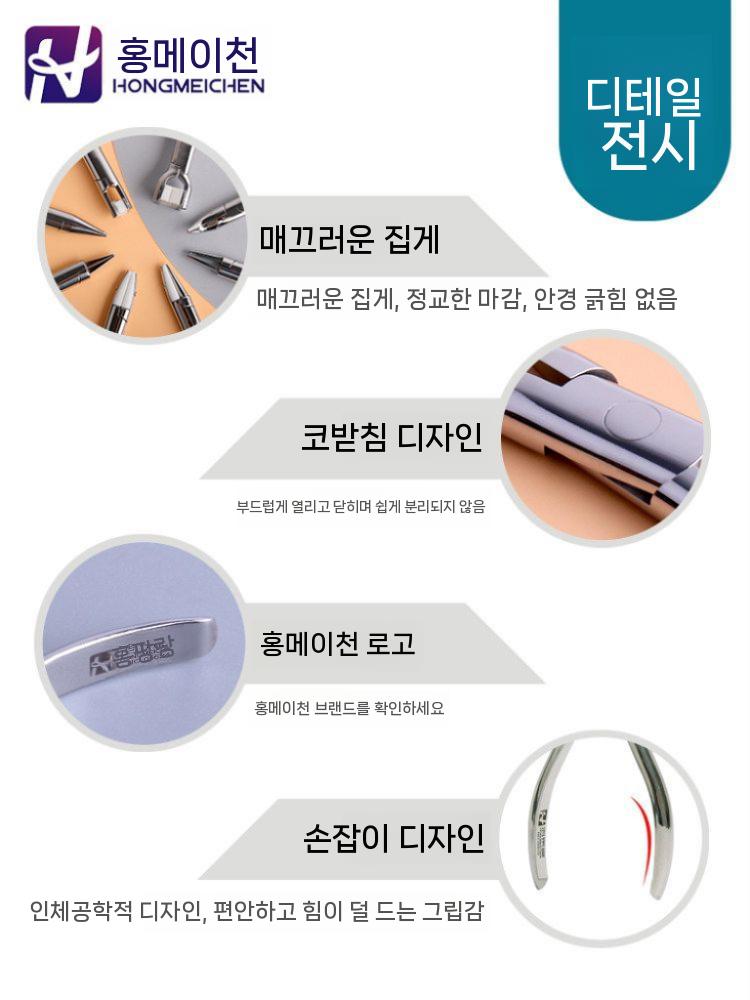 안경 수리공구 안경원 피팅 집게 플라이어 코받침 다리 조정도구 양면 고무헤드 집게 이미지 6