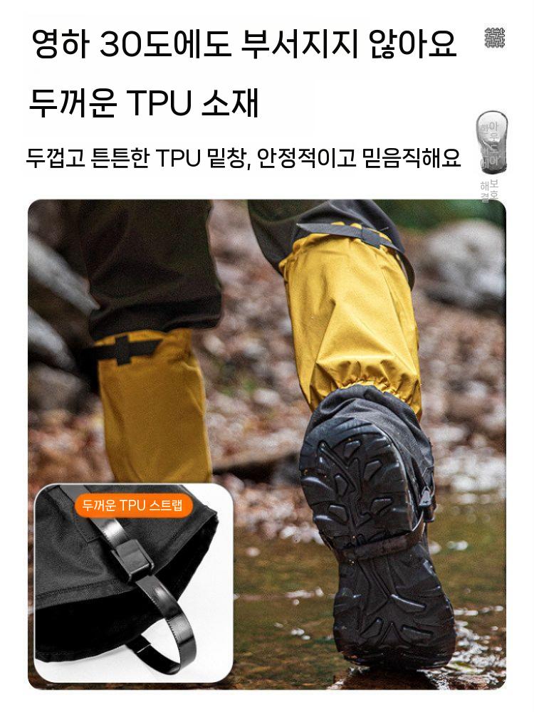 예초기 각반 작업용 발토시 뱀방지 다리보호대 벌초 농작업 안전 옐로우 XS - 상세 이미지 3