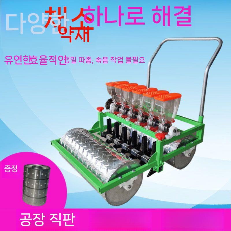 파종기계 모종 심는기계 마늘파종기 농업용 종자 농기구 5열 간격 6-14cm - 상세 이미지 3