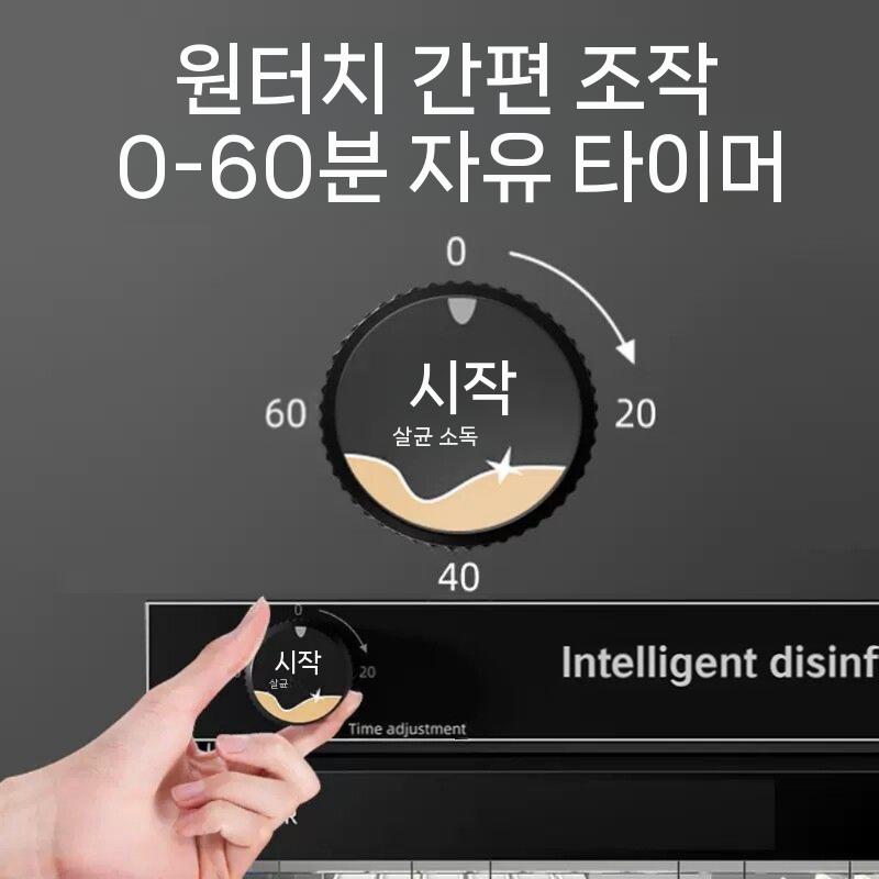 도서 소독기 자외선 살균기 책 도서관 대형 책살균기 UV 살균 장비 78L 3단 다이얼형 - 상세 이미지 5