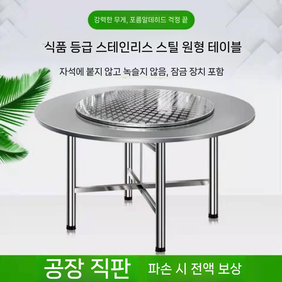 접이식 스텐 테이블 식탁 캠핑 테라스 식당 원룸 공간활용 지름 80cm - 상세 이미지 3
