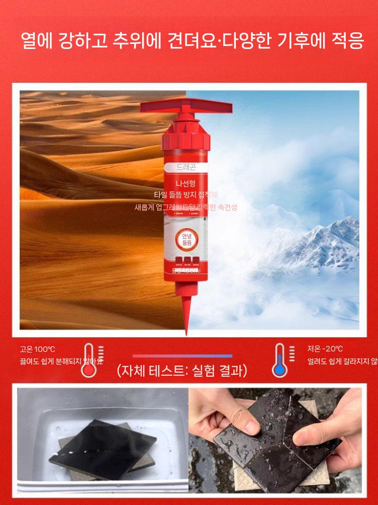 마루바닥 접착 수리키트 강화마루 들뜸 찍힘 거실 - 상세 이미지 5