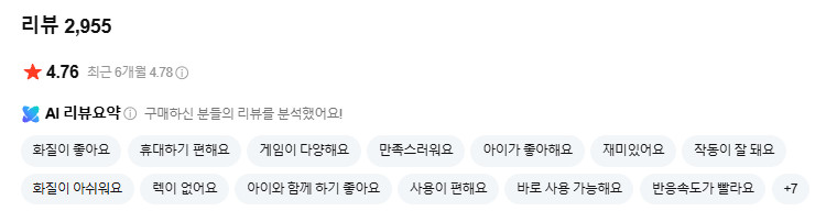 노리박스 분리형 레트로 가정용 오락실게임기 TV연결 휴대용 판매처 상세 정보 이미지 3