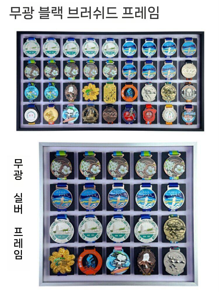 메달 액자 보관함 전시 케이스 프레임 수집품 진열 장식 디스플레이 블랙 프레임 블랙판 4개 2 X 2 가로형 - 상세 이미지 4
