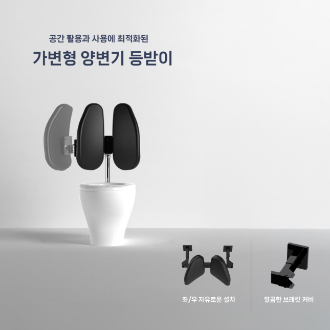 화장실 양변기등받이 장애우 배변보조용품 가변형 양변기등받이 - 상세 이미지 4
