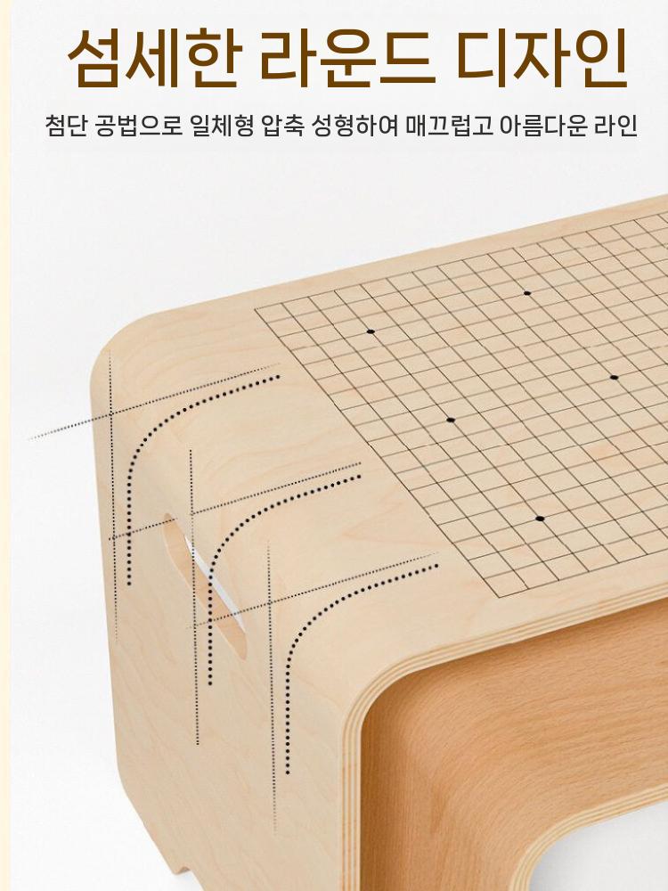 바둑테이블 원목 게임테이블 대국 장기 오목 체스 겸용 - 상세 이미지 5
