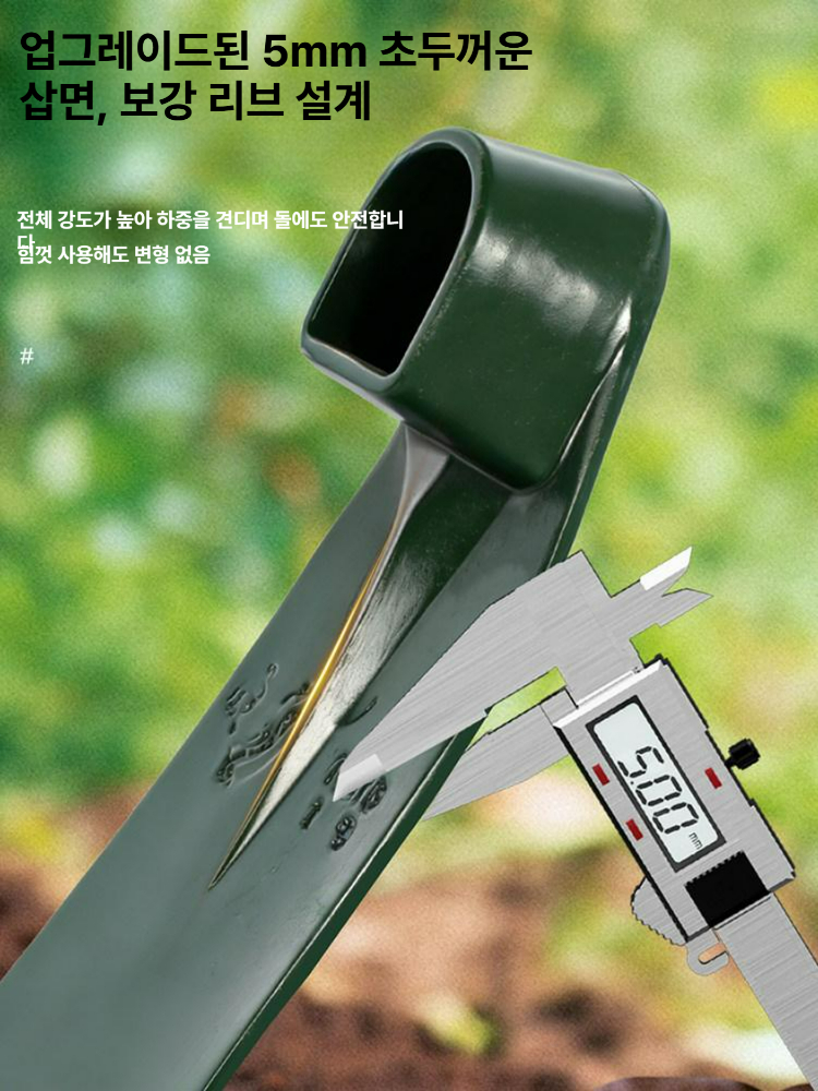 원예 평괭이 날카로운날 잡초제거 흙고르기 텃밭 밭갈이 농기구 줄무늬 단일헤드 10년 - 상세 이미지 3
