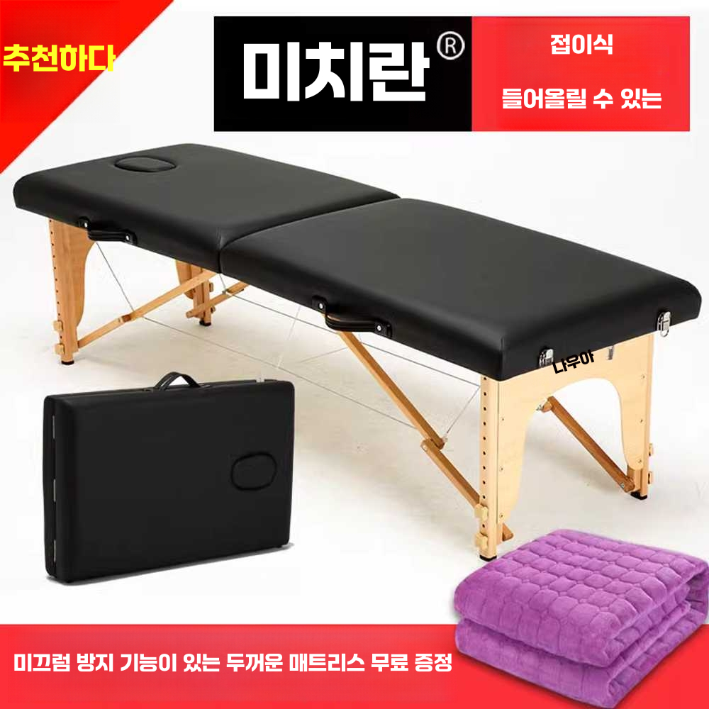 접이식 미용 베드 시술용 스파 물리 때밀이 안마 폭60CM침대-브라운 - 상세 이미지 2