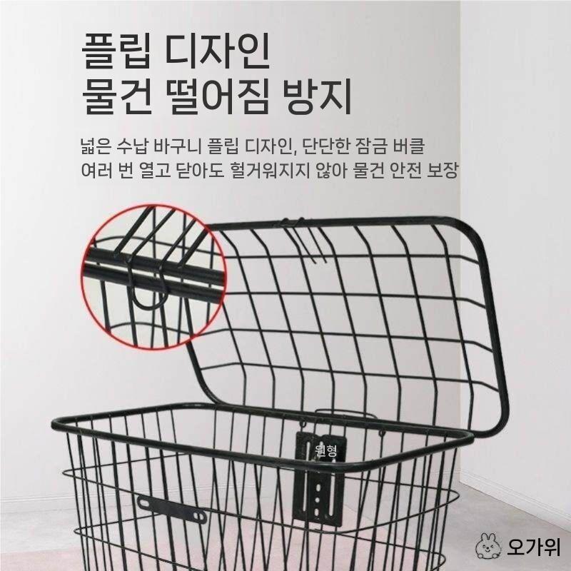 전기자전거 바구니 배터리 수납함 배달용 후면 짐받이 보관함 33cm 후면 오픈형 이미지 6
